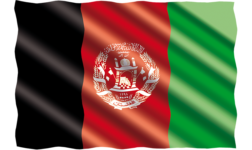 افغانستان میں احمدیت