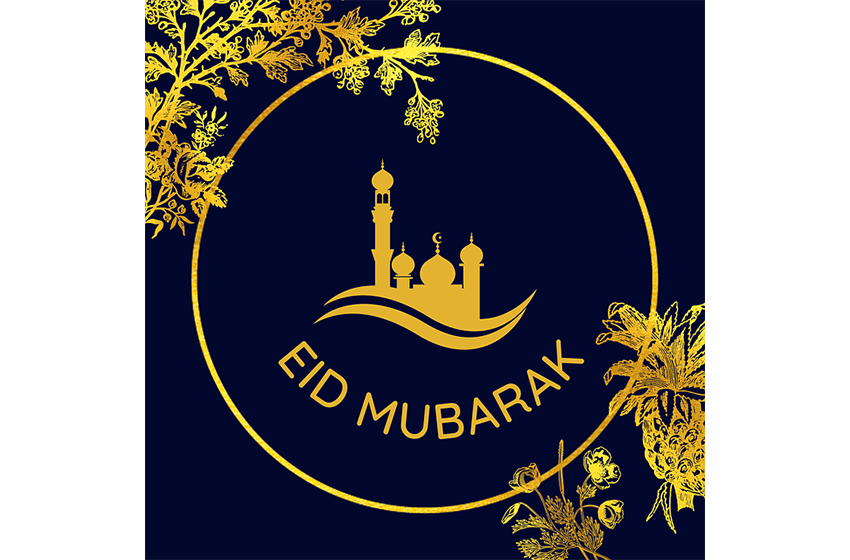 ادارہ الفضل عید الاضحیہ کے موقع پر عید مبارک
