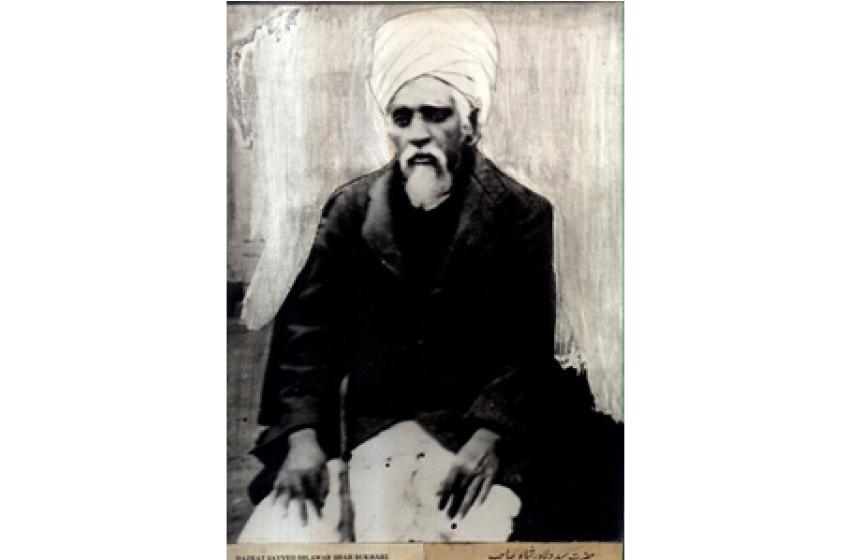 حضرت سید دلاور شاہ بخاریؓ
